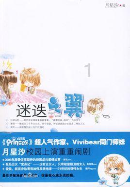 地板冒岩浆无敌版