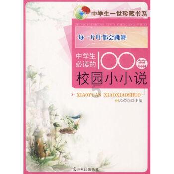 风暴英雄