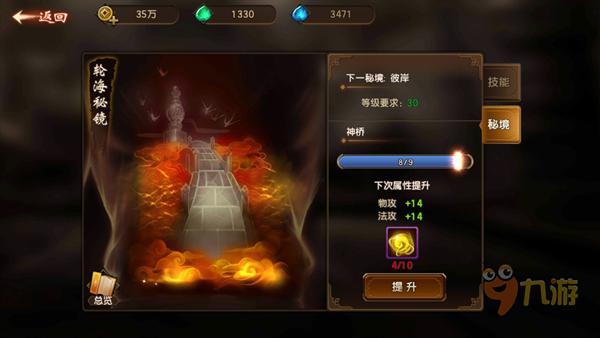 去年近半收入、净利润来自第四季度,且全年业绩“精准达标” 海南高速收关注函