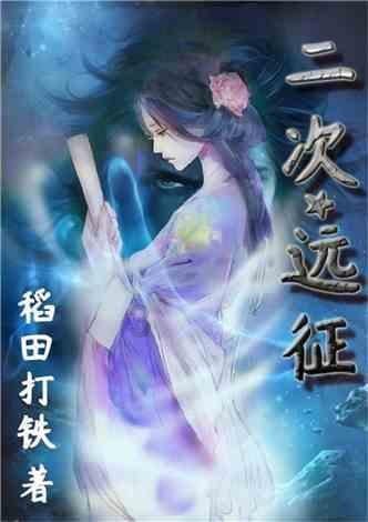 小萌妹的甜美装扮