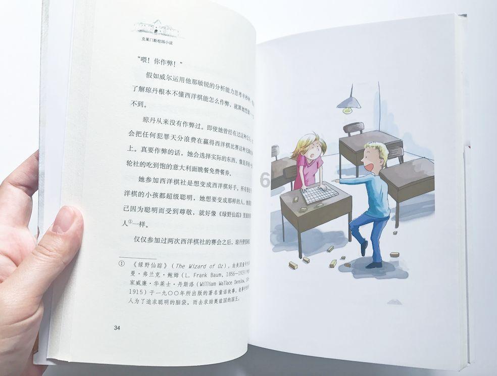 虫虫助手下载