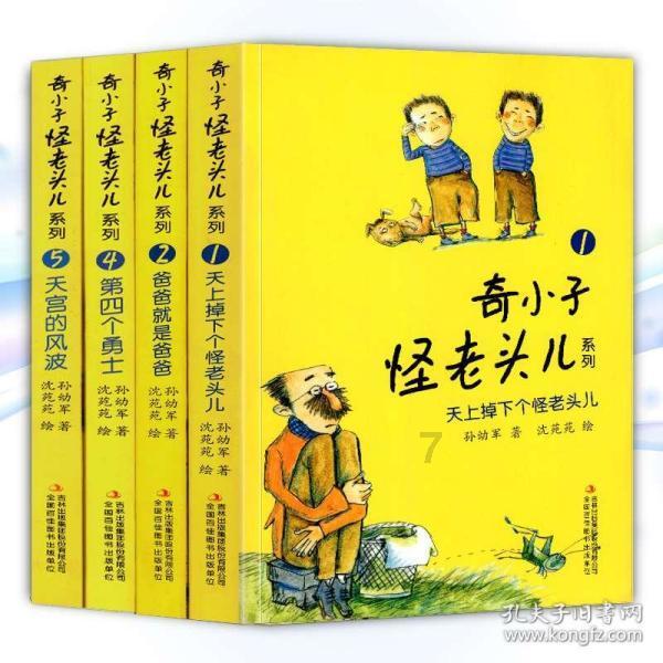 小锯鳄卡丁车竞赛
