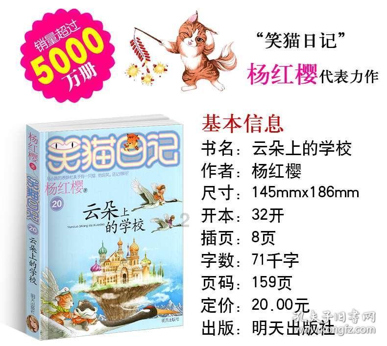 废品机械师