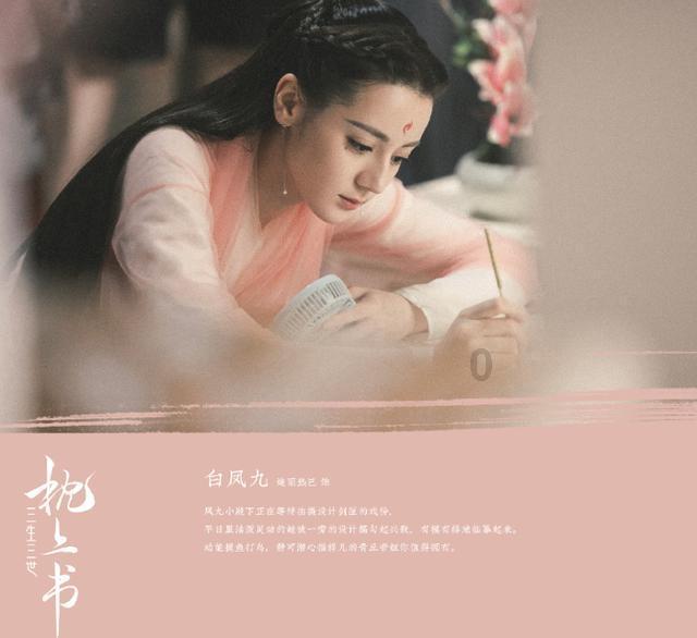 轩辕剑4外传：苍之涛