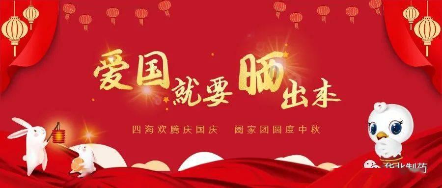 逃出熊蜂森林