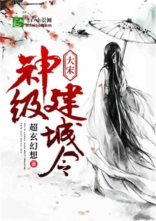 逃离废弃火车站