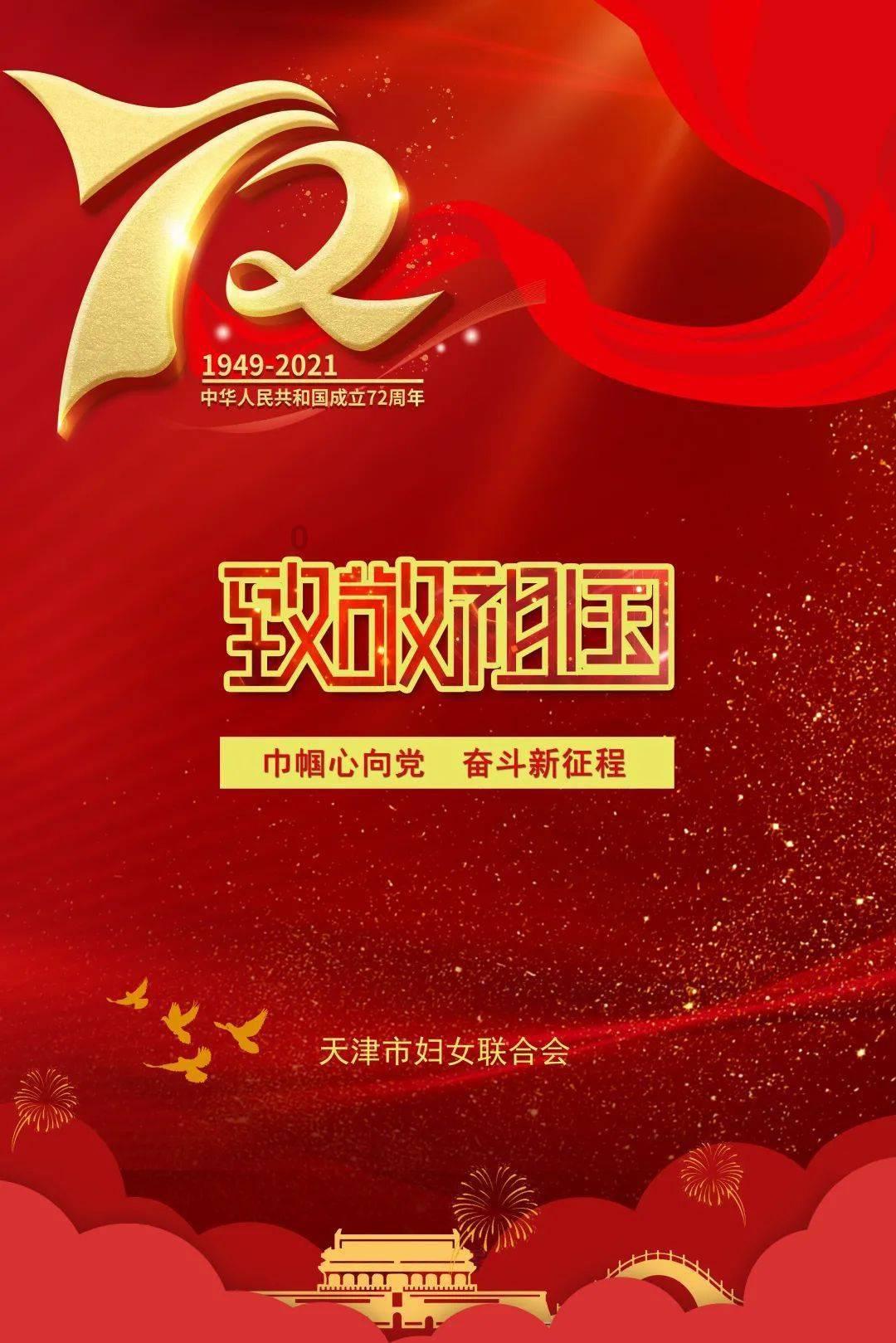 Iphone手机装扮