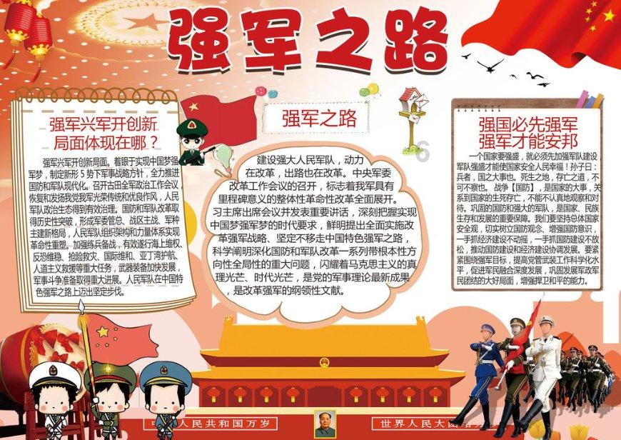 花与剑