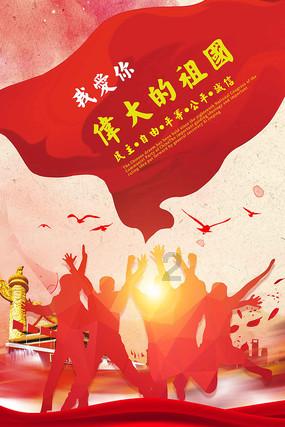 玩具坦克对战
