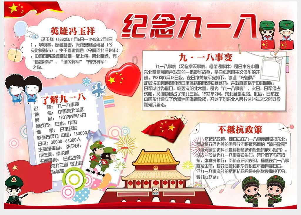夏季时尚编发