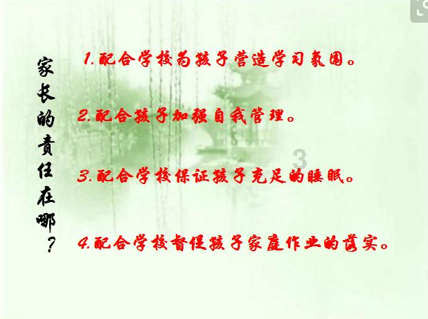 极地大逃亡