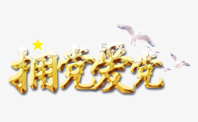 玛姬婶月季的缺点游戏画面