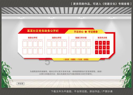 风色幻想5