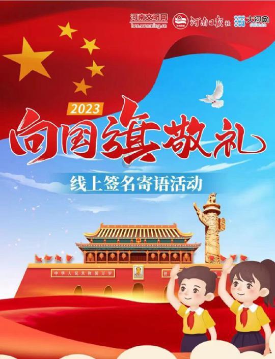 动物帮帮忙保卫家园