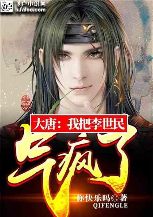 辐射避难所