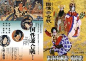 梦幻西游3D