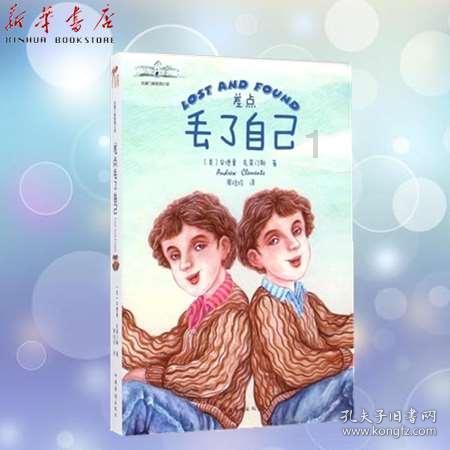 甜梦奇缘